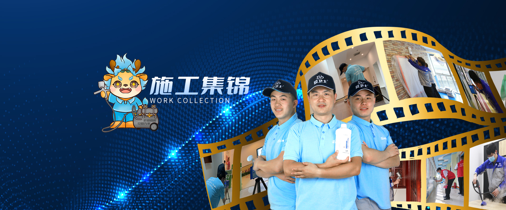 室内净化项目代理